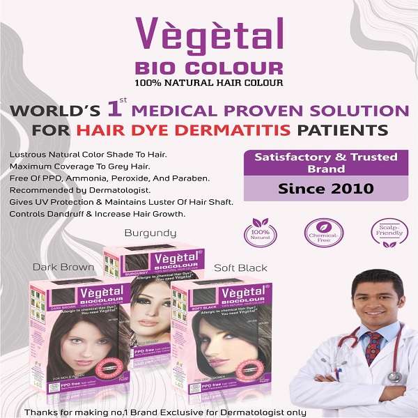 Vegetal Bio Colour Natural Hair Colour, Dark Brown, 150gm
