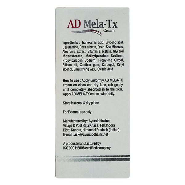 Admela Tx Cream SPF 15, 30gm