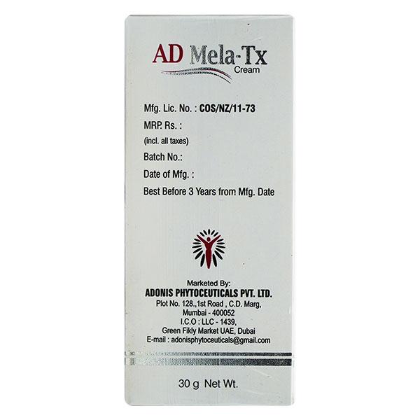 Admela Tx Cream SPF 15, 30gm