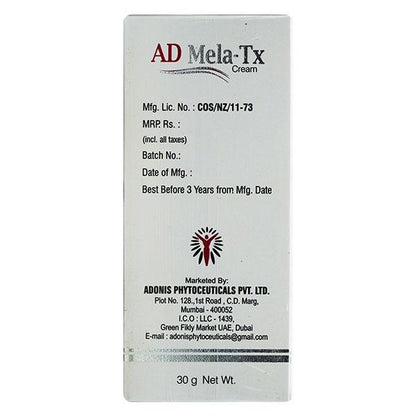 Admela Tx Cream SPF 15, 30gm